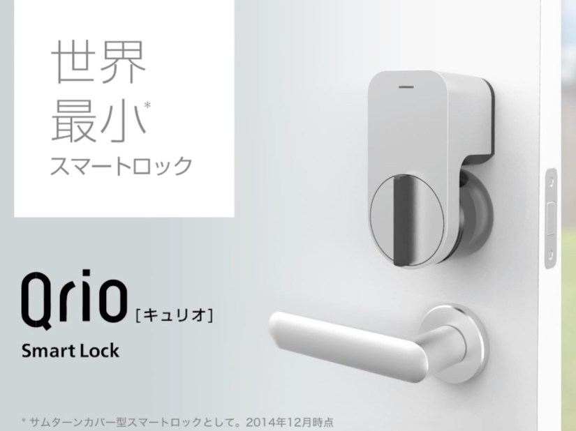 Sony is crowdfunding the Qrio smart lock in Japan